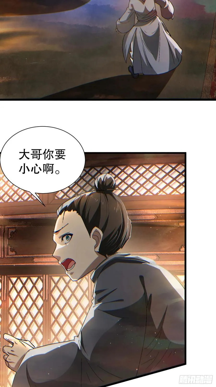 37 大战天一教4
