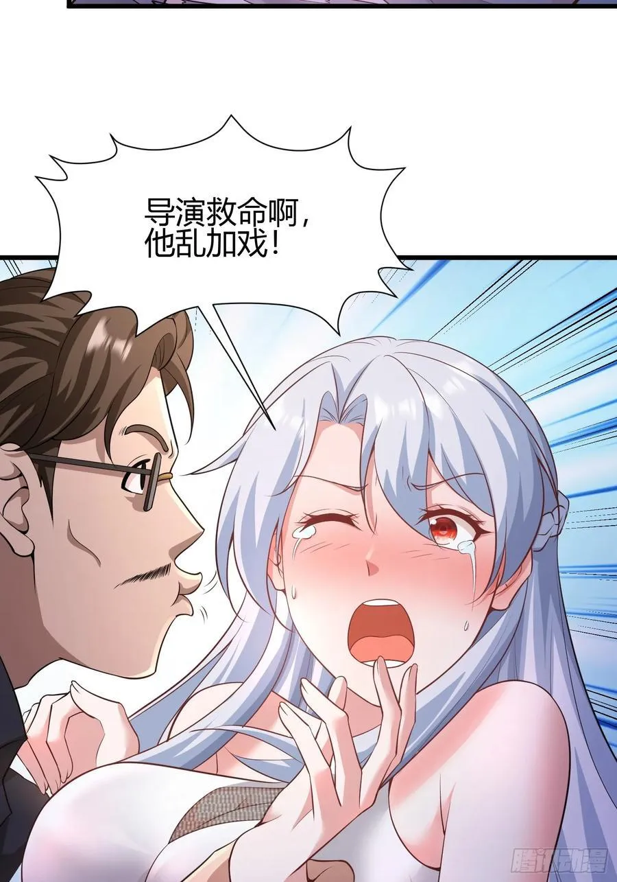 1 外卖小哥救美25