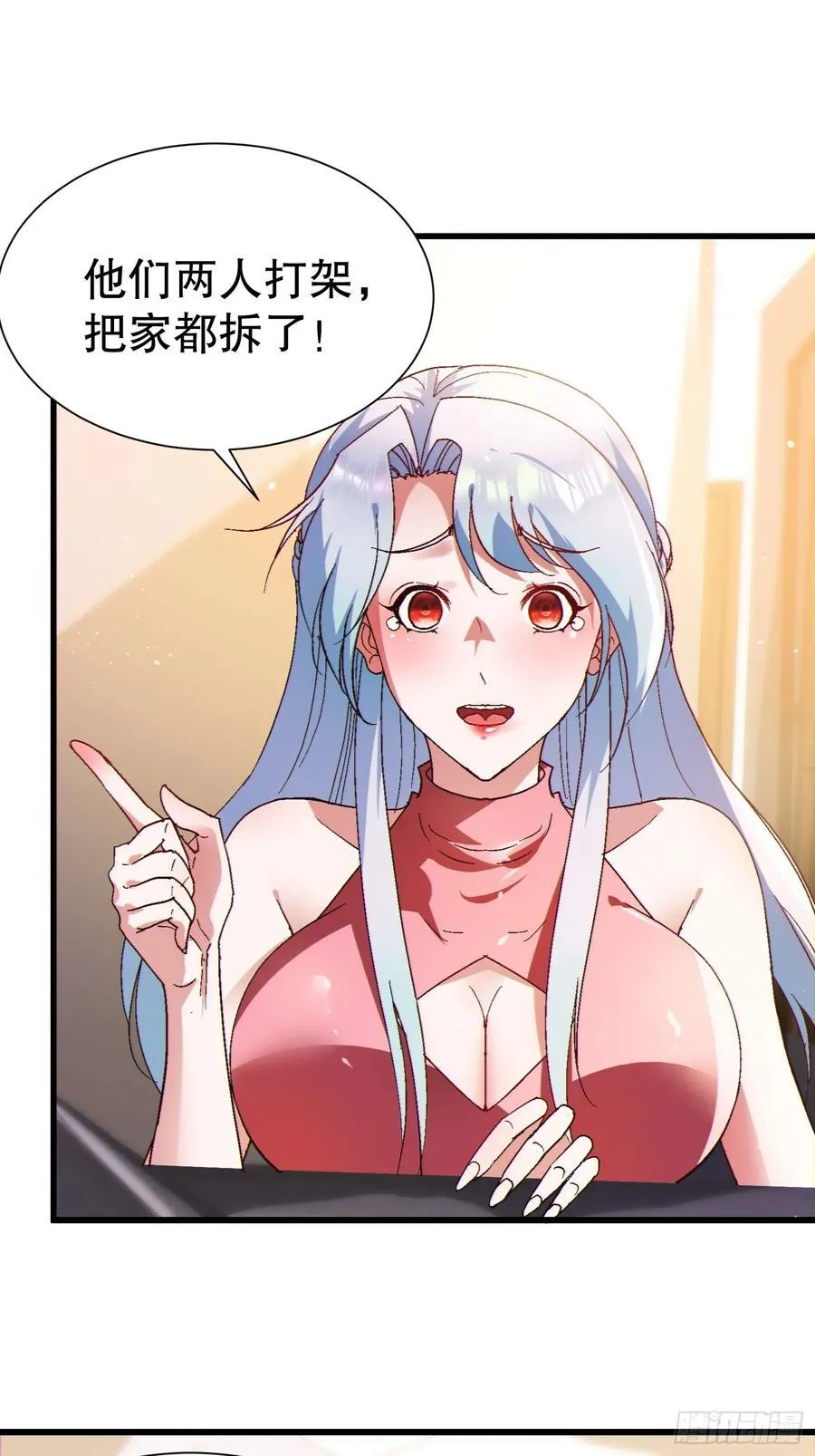 38 后宫起火31