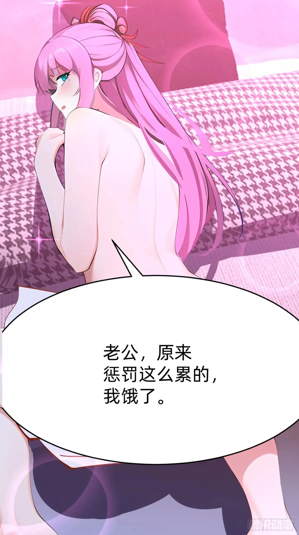 42 缠姬40