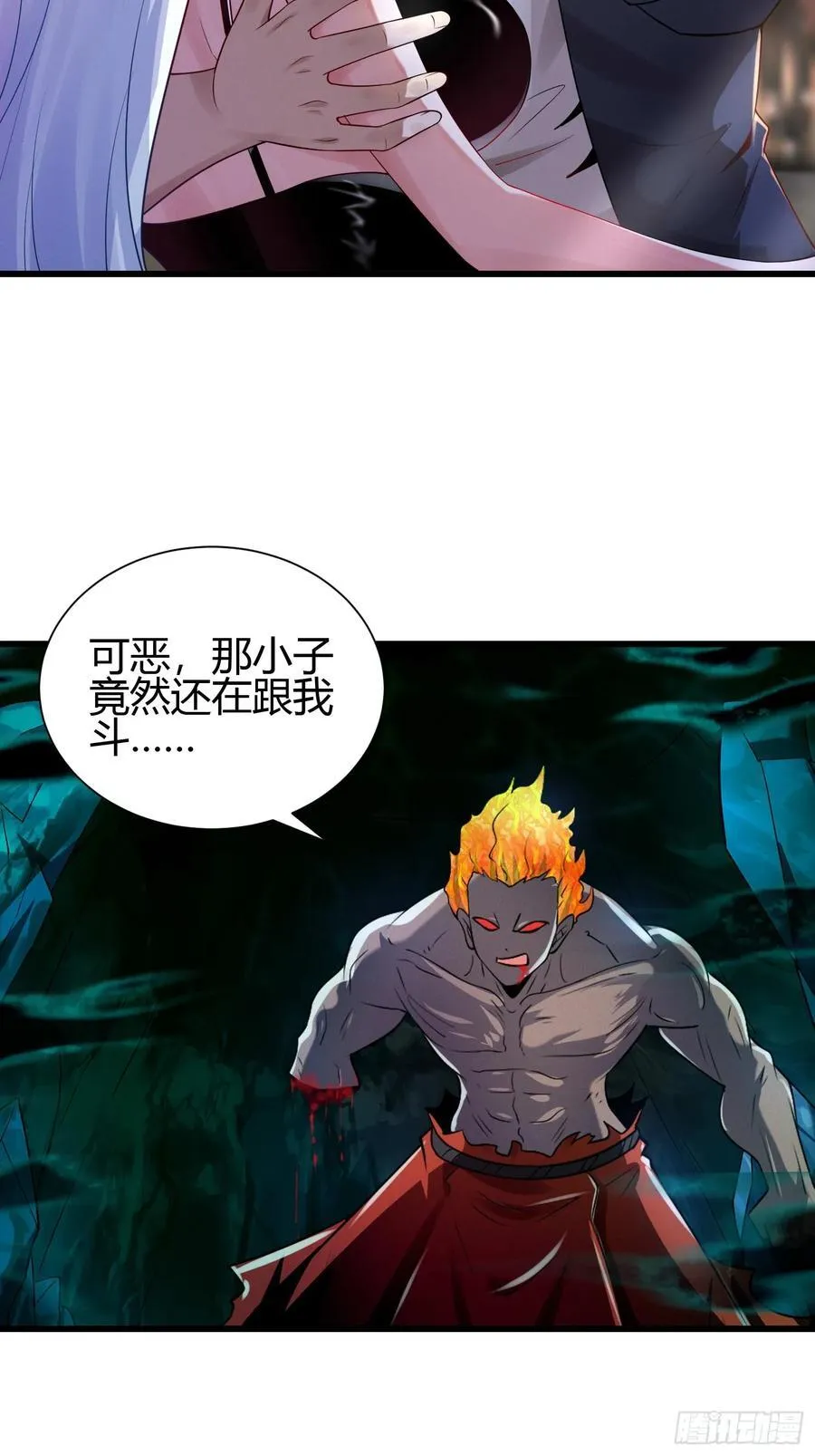 7 家暴是不对的20