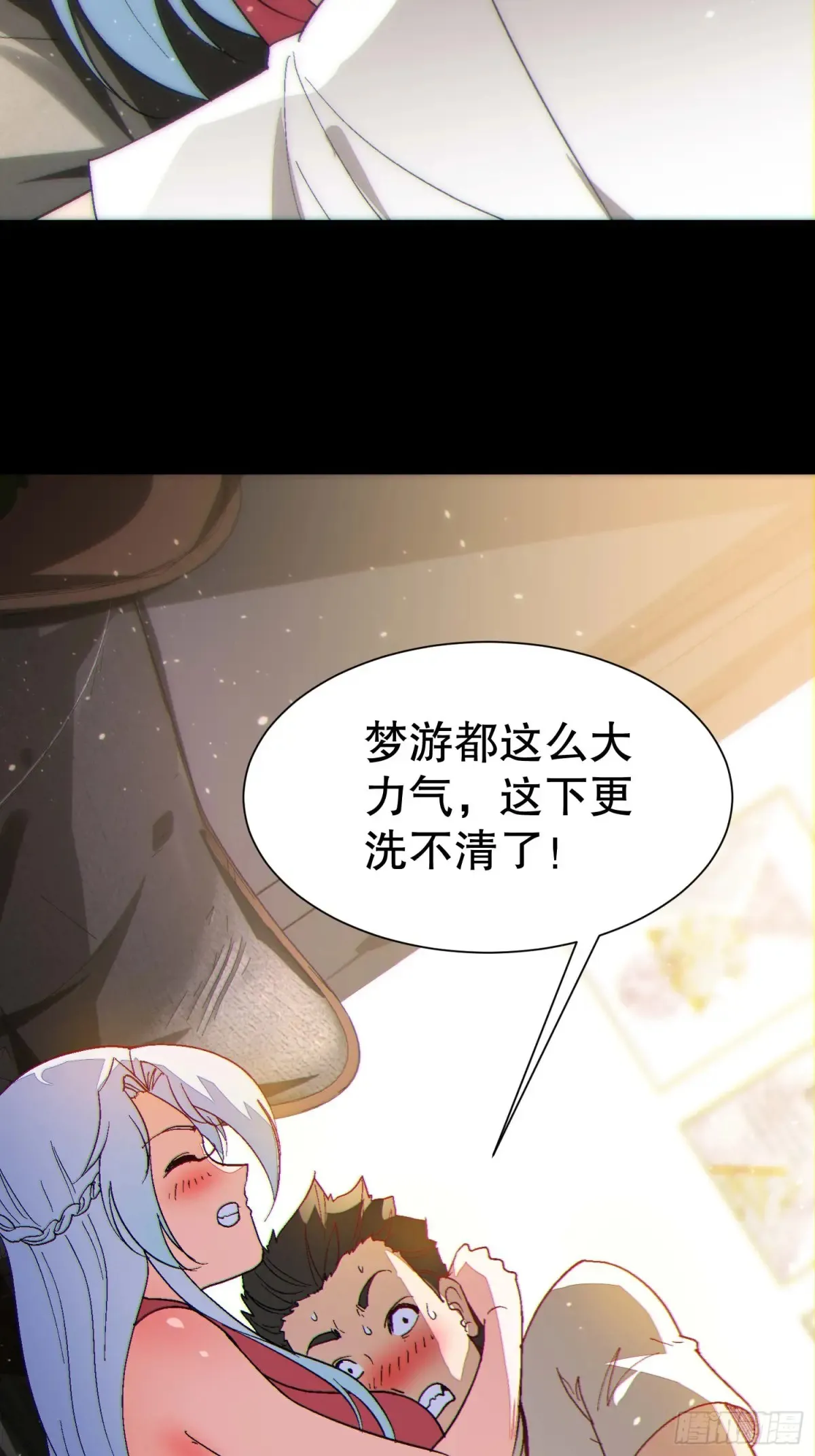39 欢度一夜44
