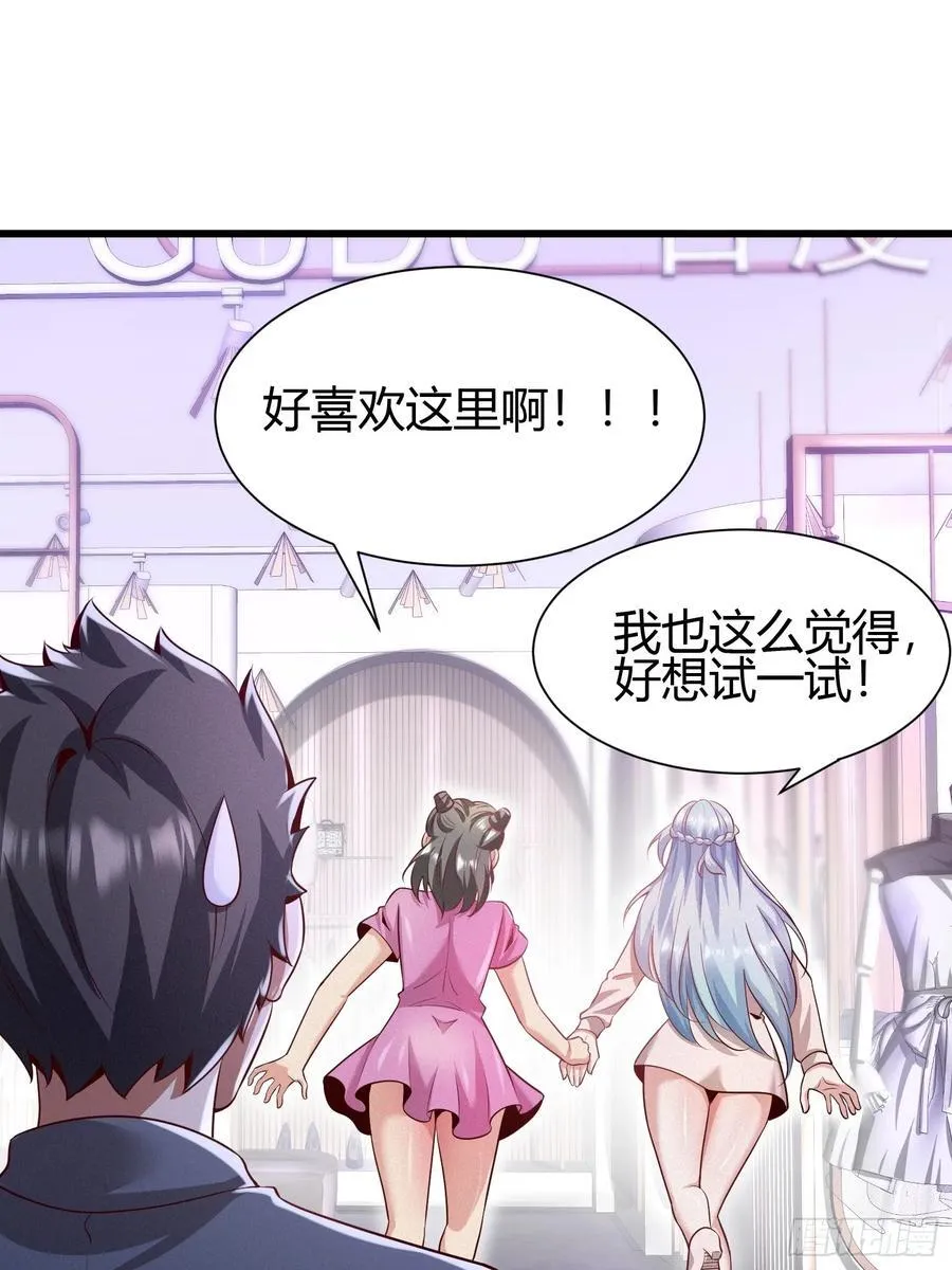 5 对不起，没刹住车43