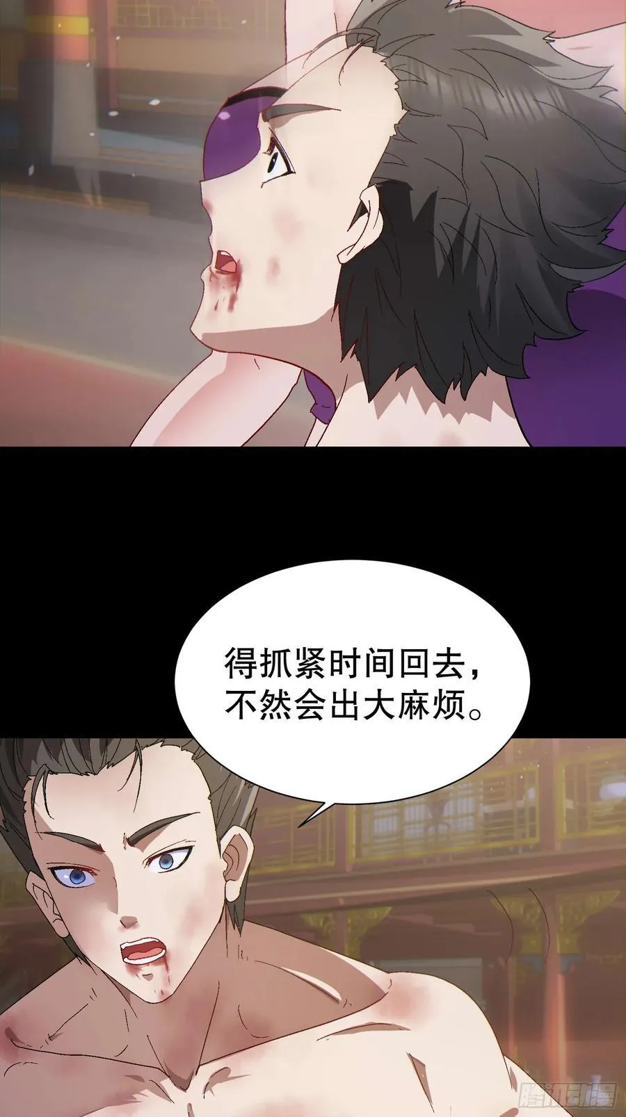 33 带她出去2