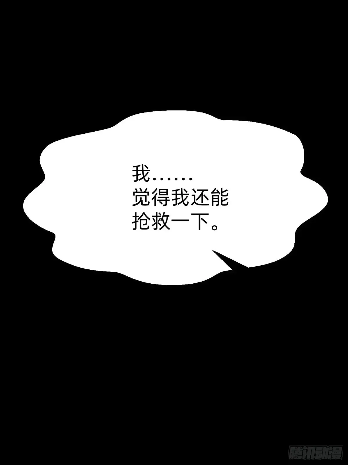 41 老公不要死43