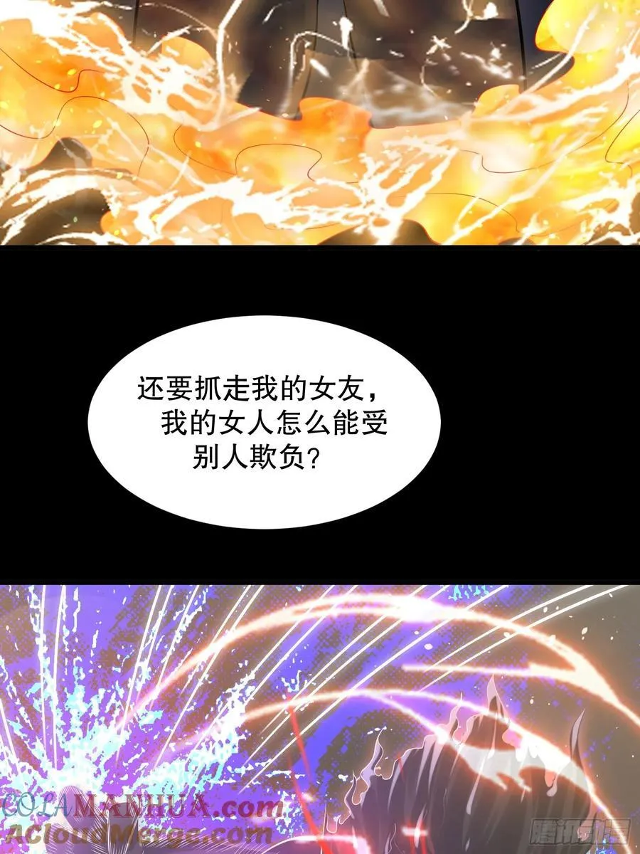 预告24