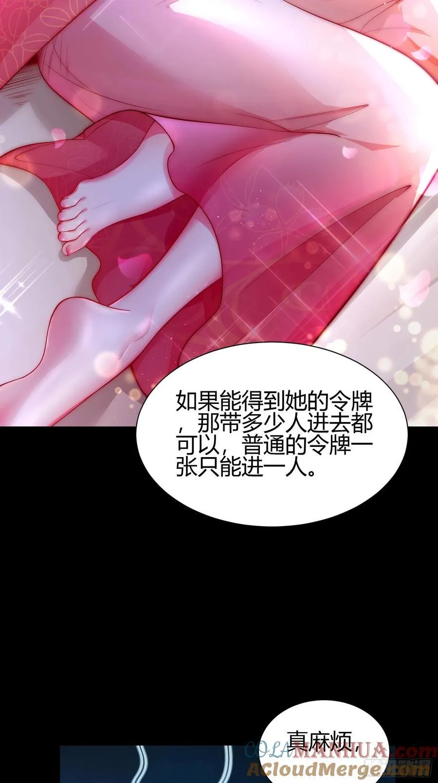 24 夜入闺房~6