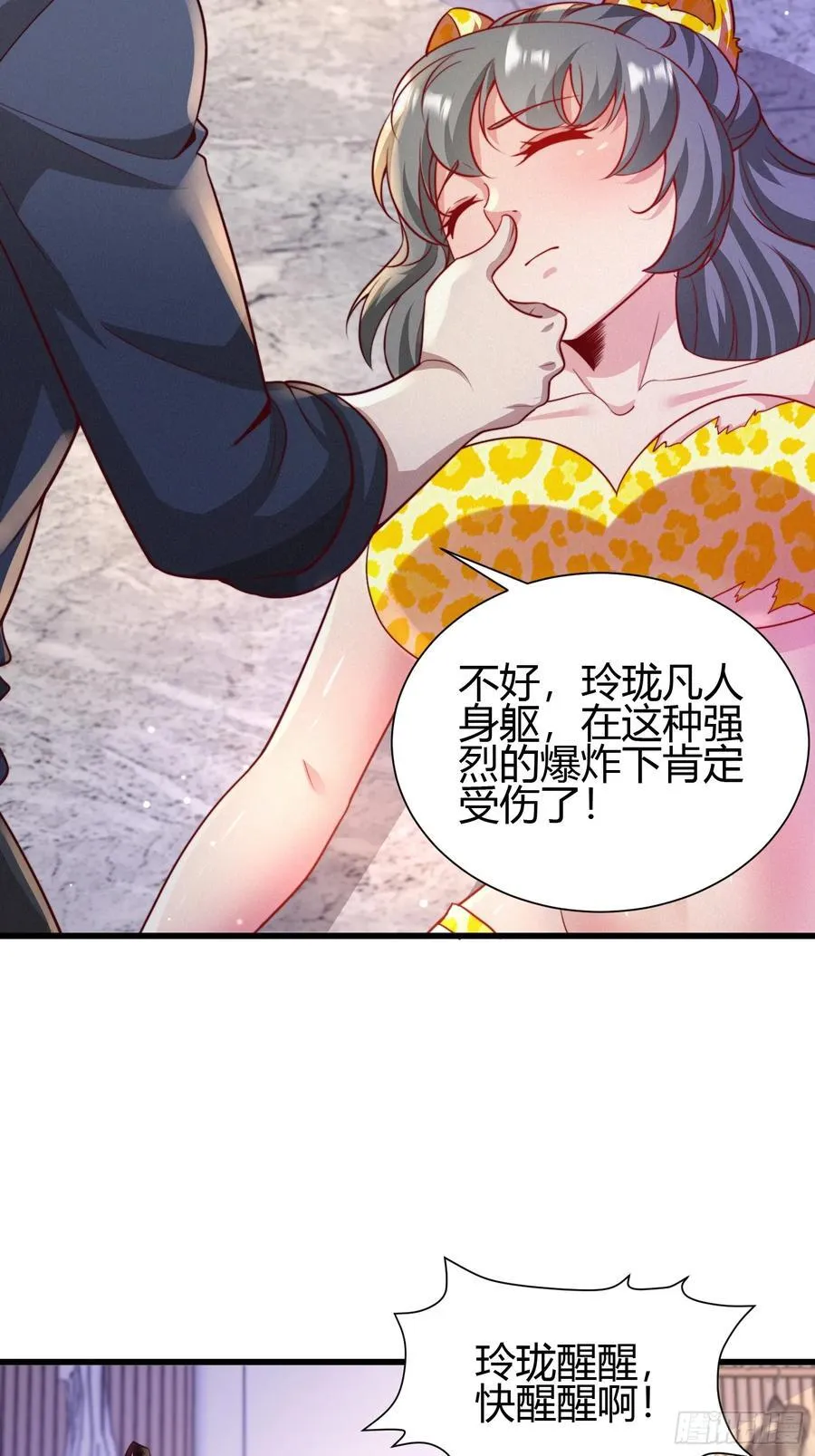 6 勾魂印7