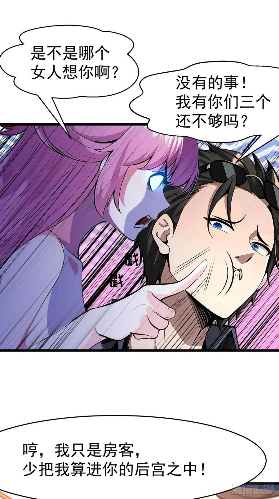 46 愿者上钩40