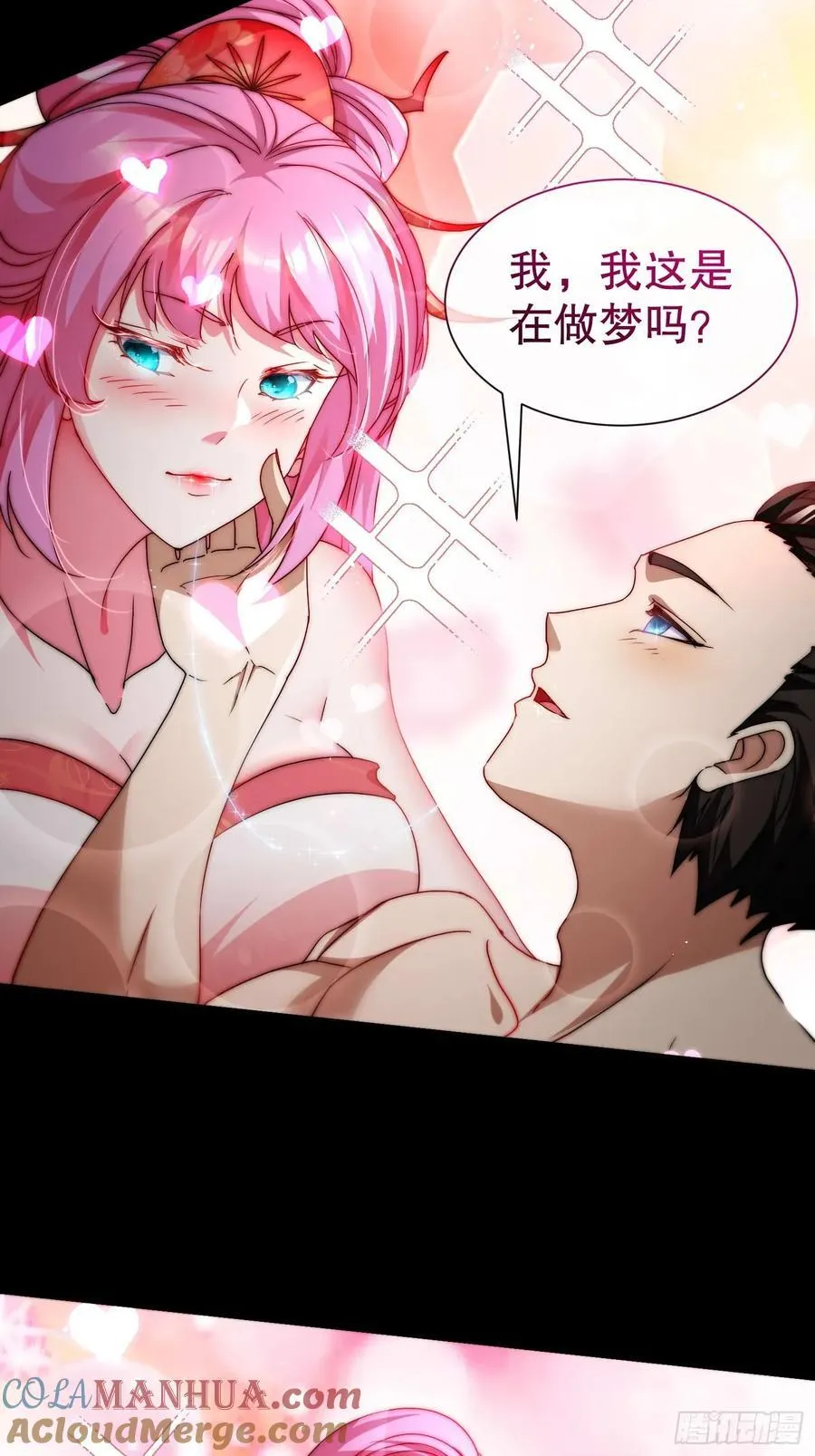29 我好想和你48
