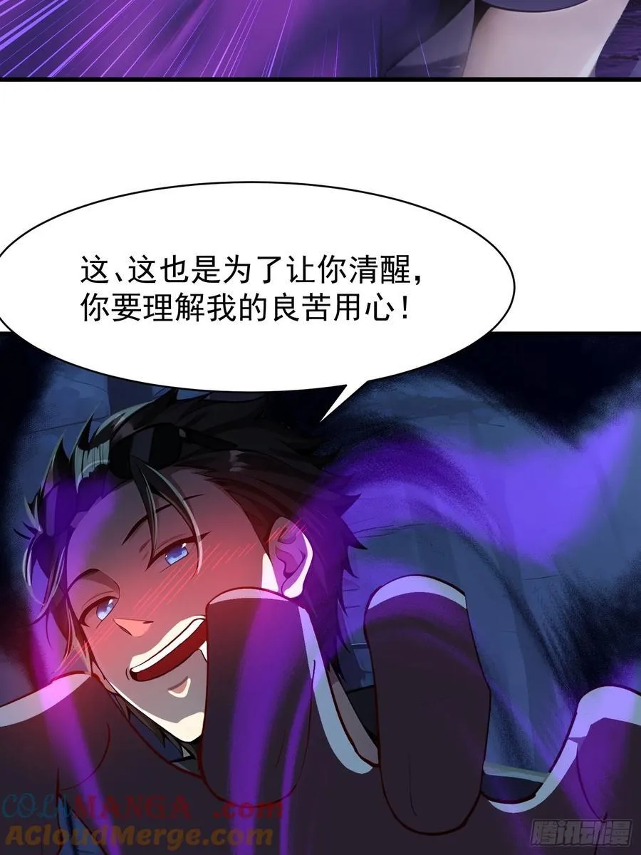 51 怎么还不醒6