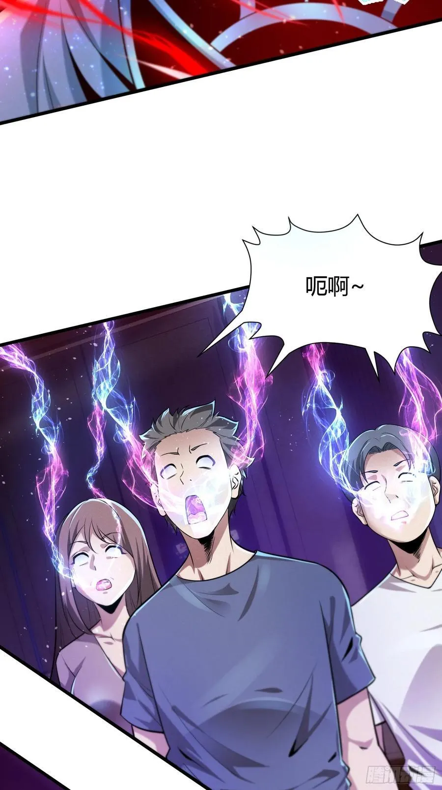 4 千年纠葛19