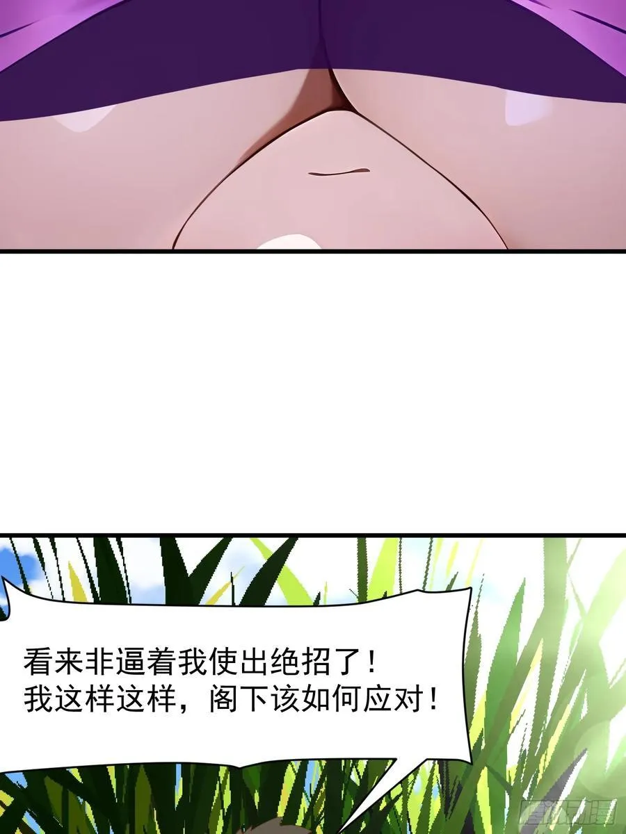 51 怎么还不醒10