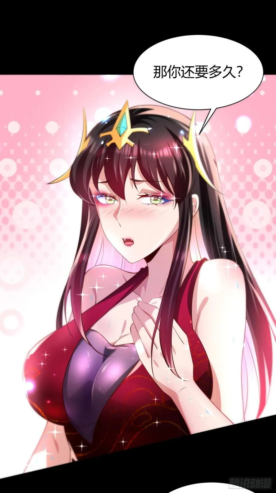 16 美人归心20