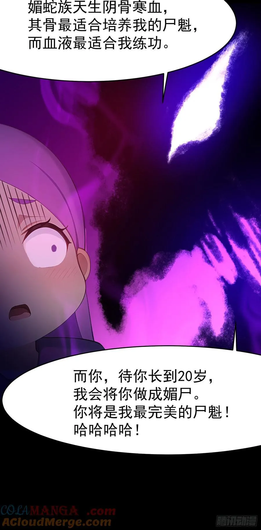 45 幻境与现实36