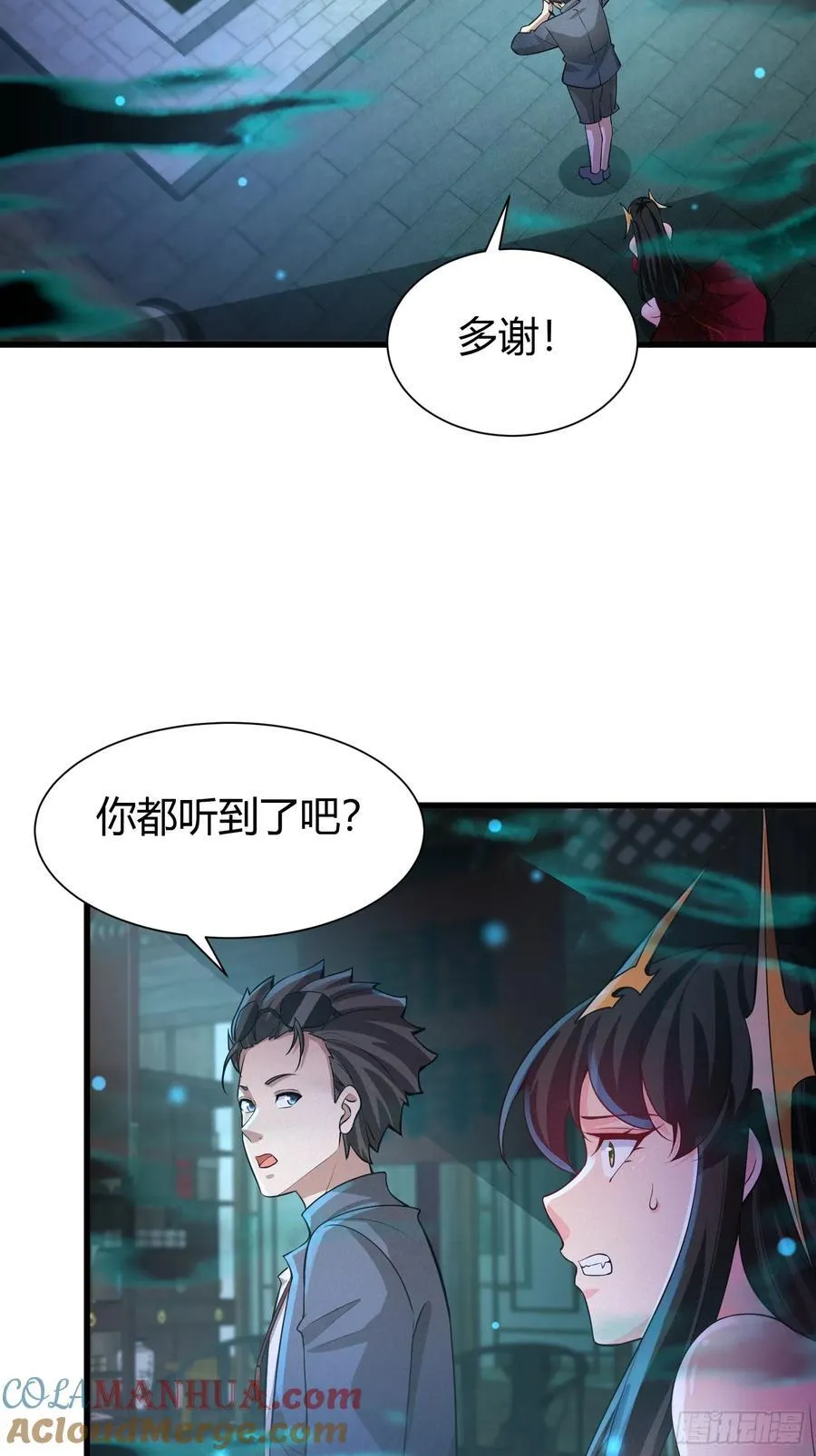 13 我带她走32