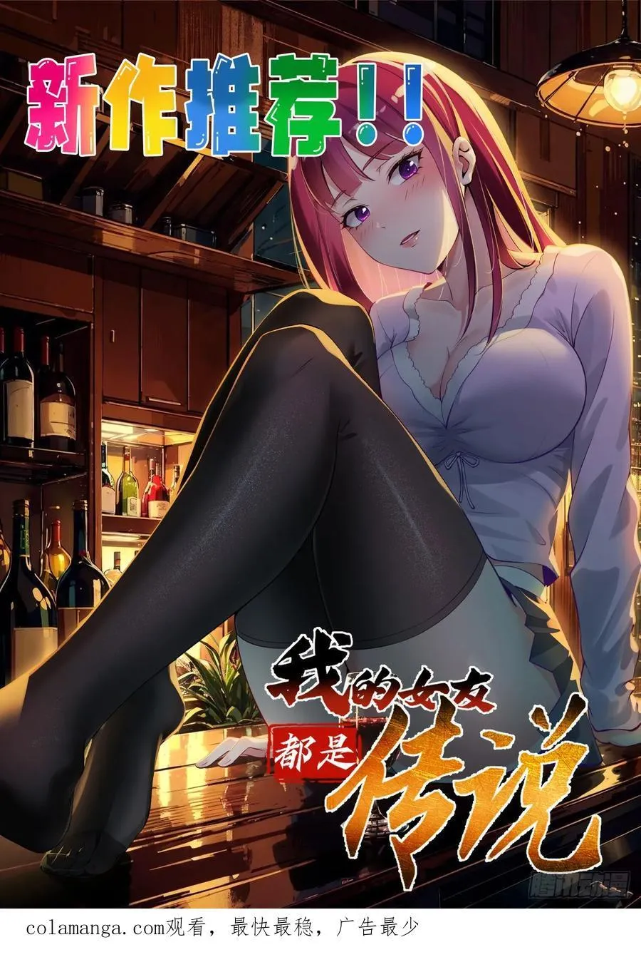 38 后宫起火52