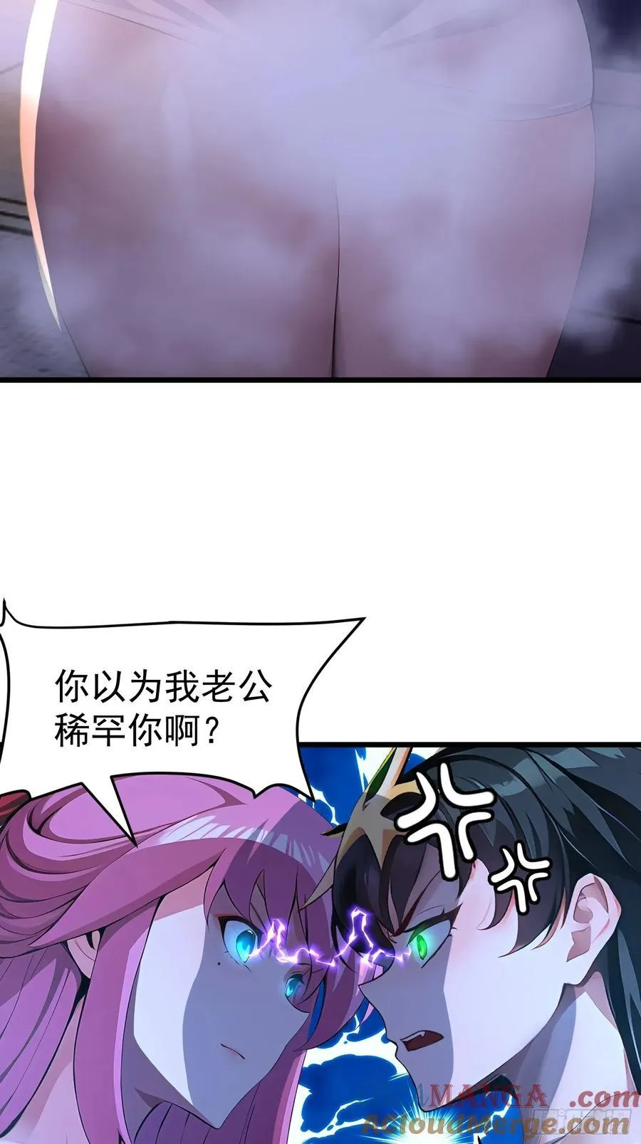 46 愿者上钩42