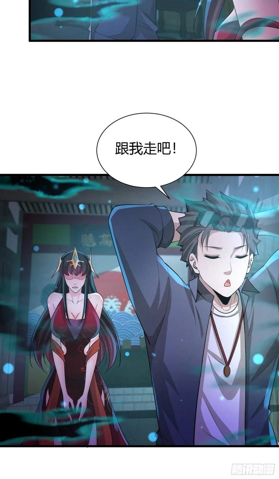 13 我带她走33
