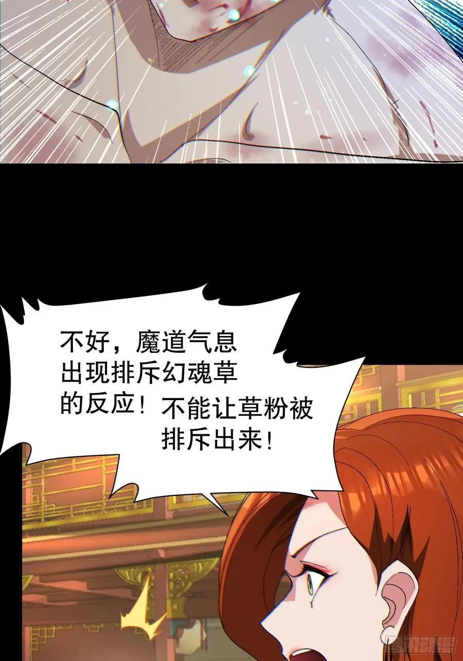 32 最后的时间34