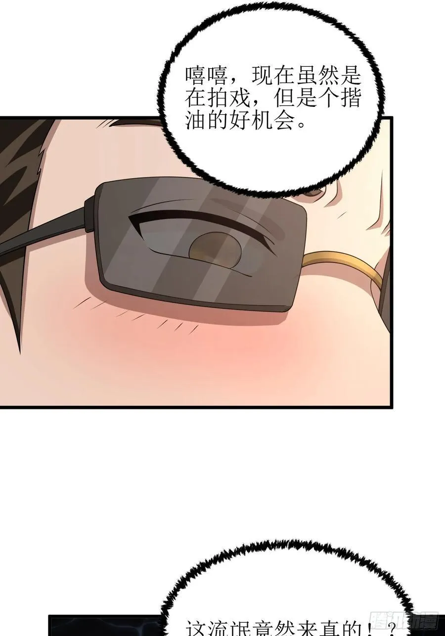 1 外卖小哥救美23