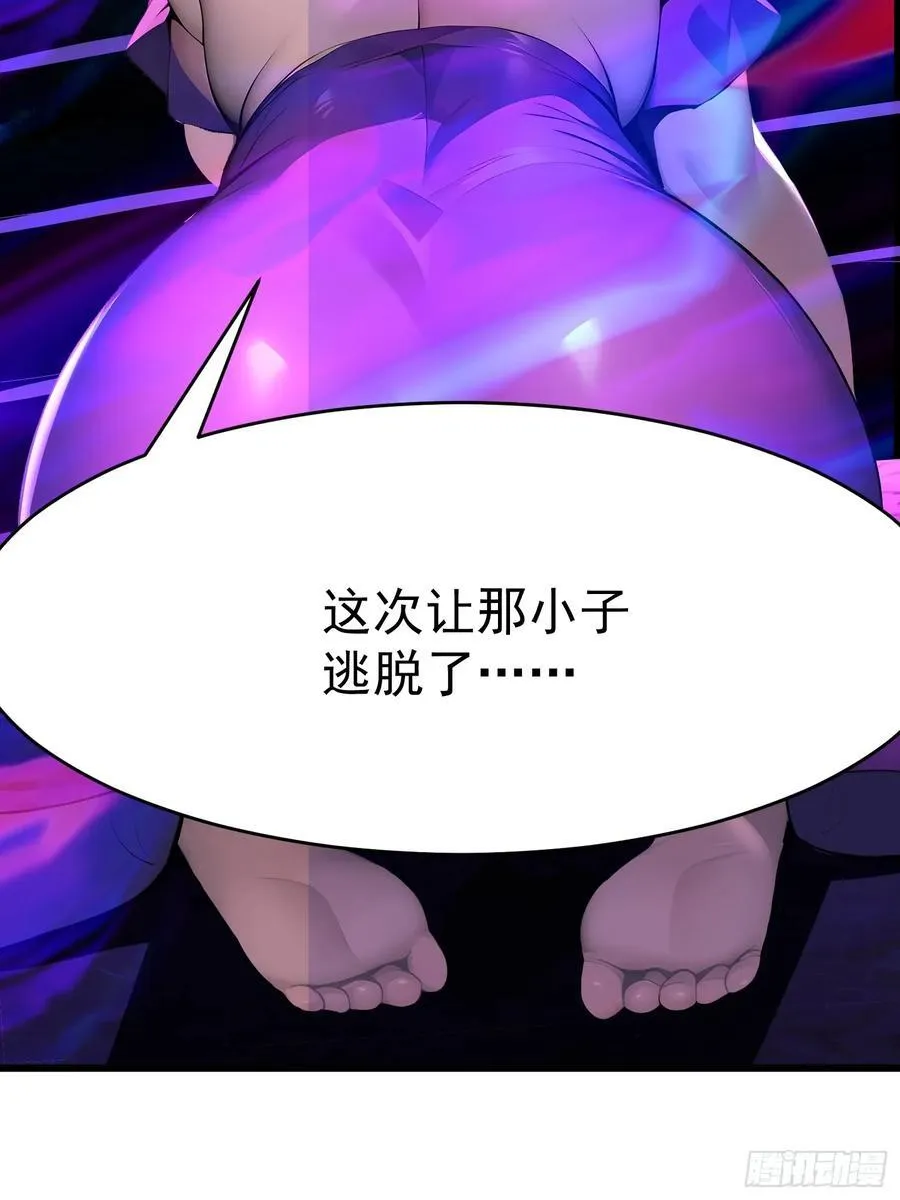 46 愿者上钩10