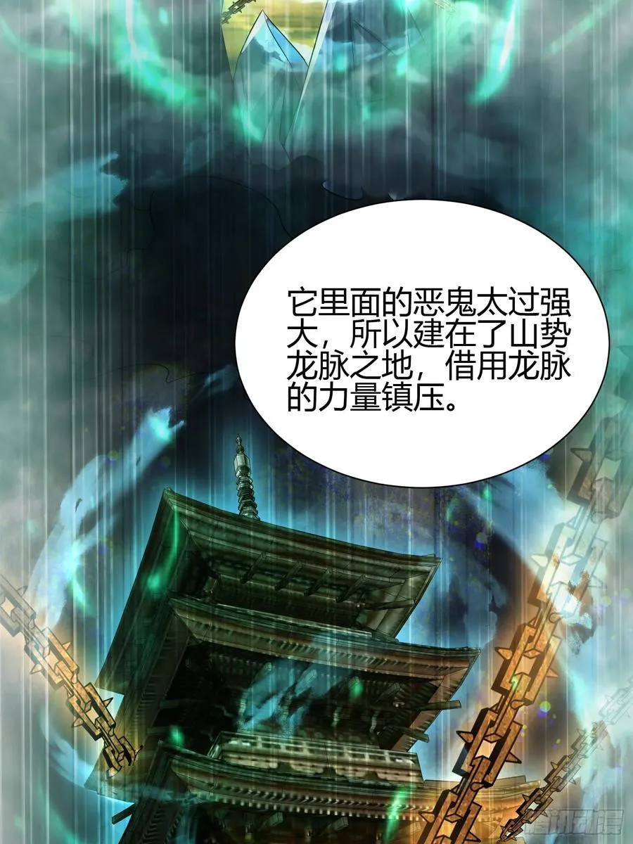 9 神秘的长生殿25