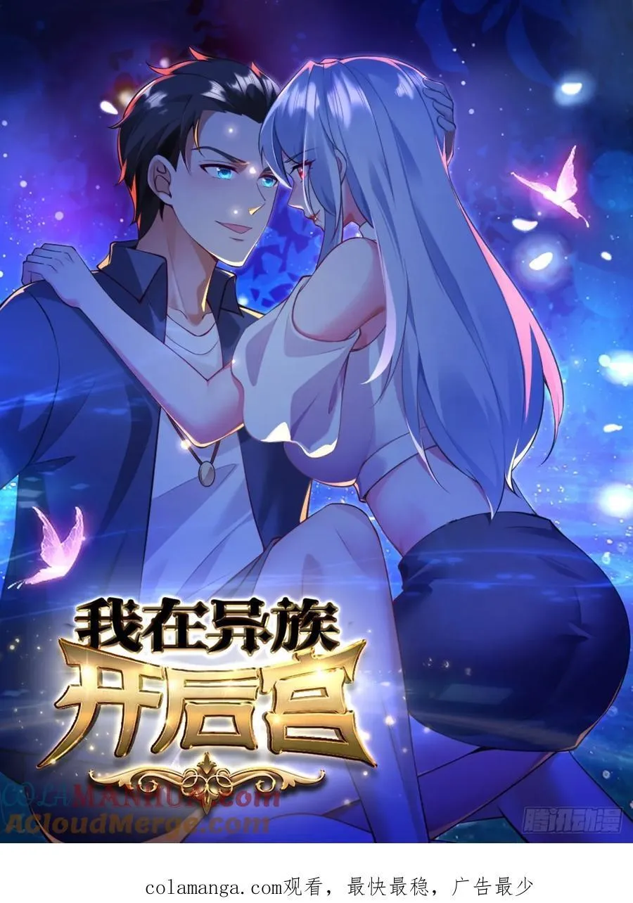 27 阎罗48