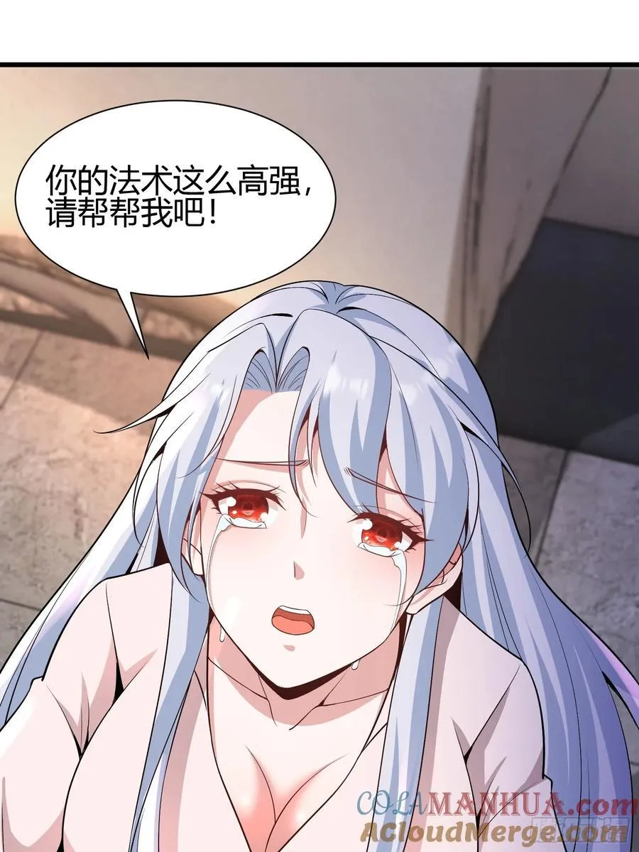 2 我是正人君子39