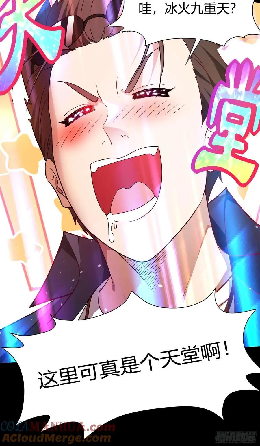 28 淫毒9