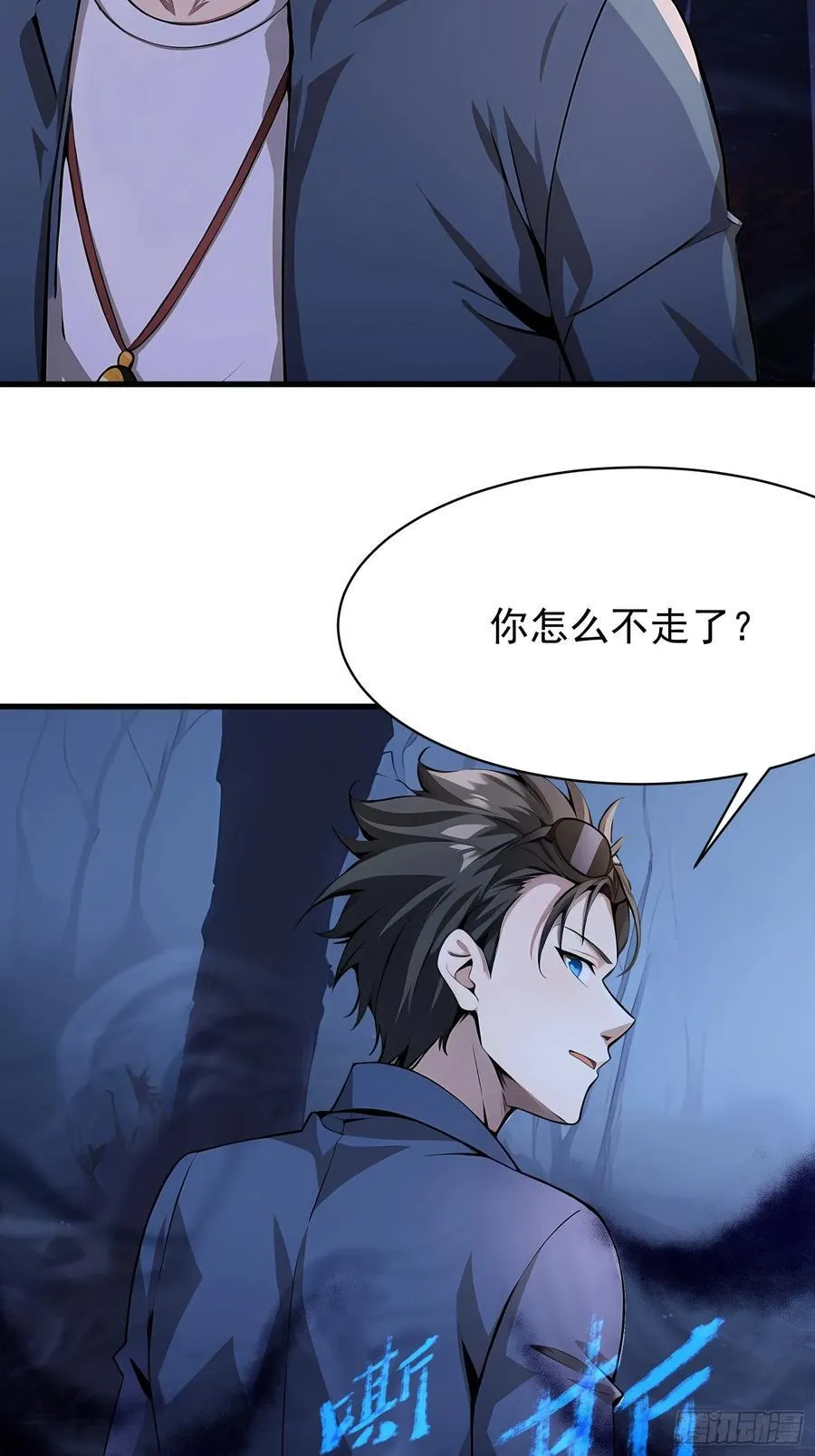 48 鬼皇阵法8