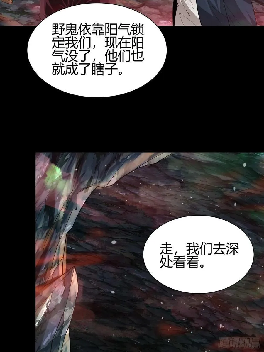 23 吸收精魂23