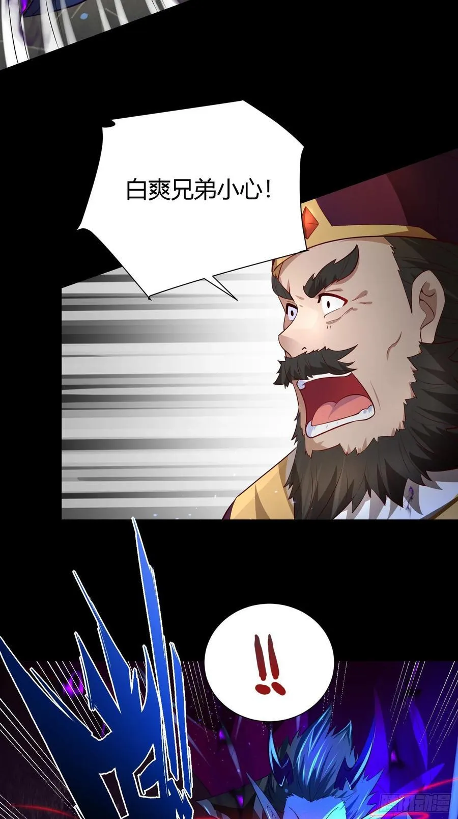 15 龙凤双杀16