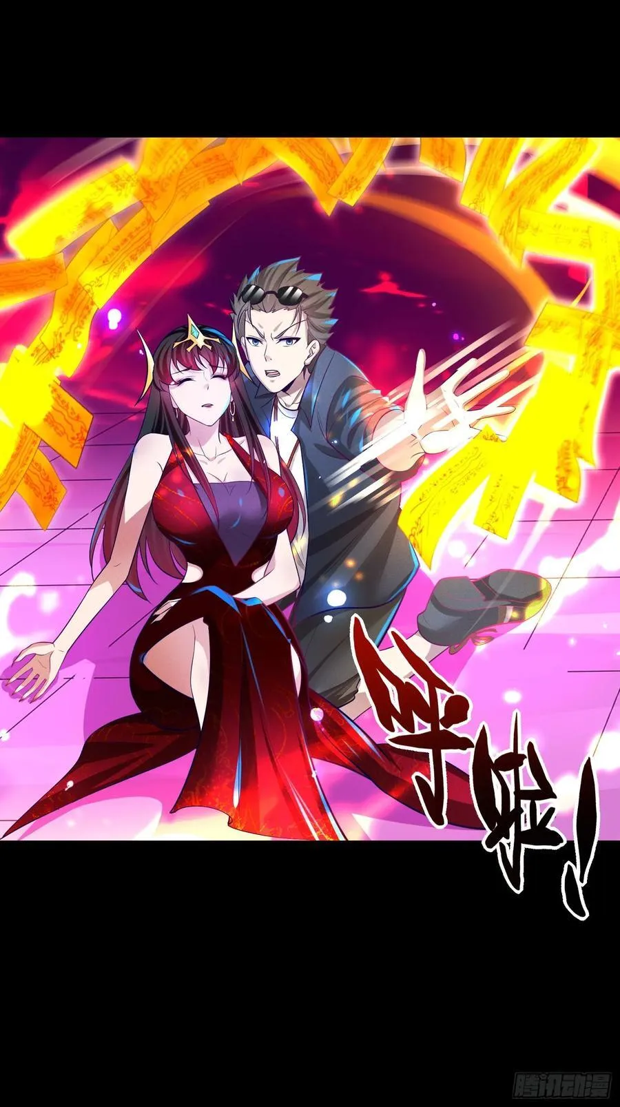 15 龙凤双杀59