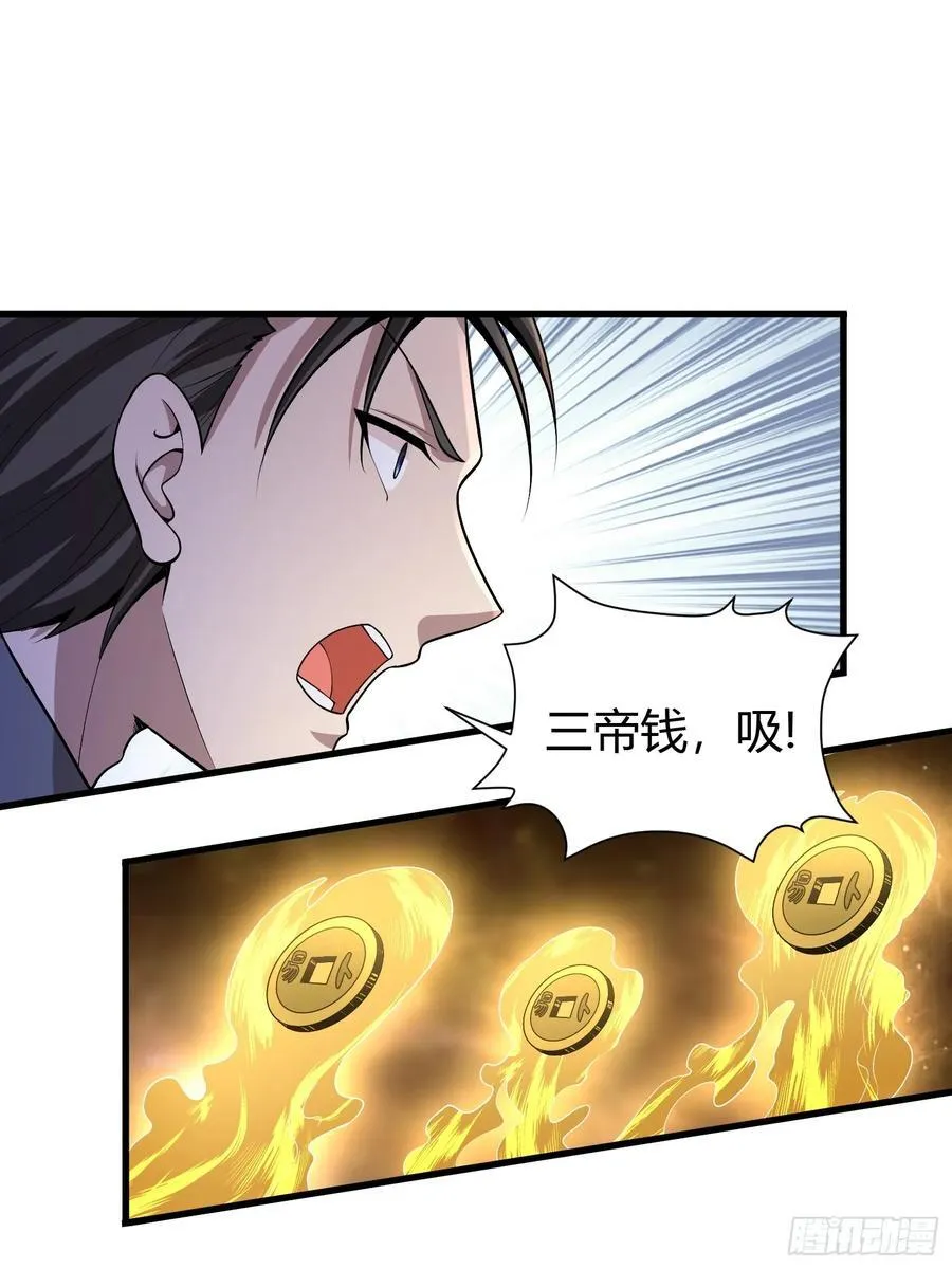 2 我是正人君子32