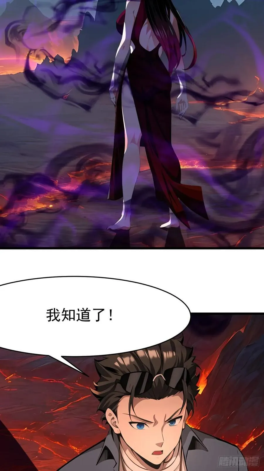 47 享受阴气46