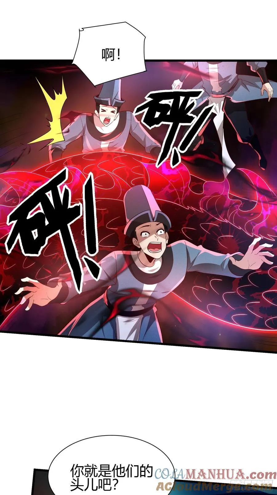 12 激战6