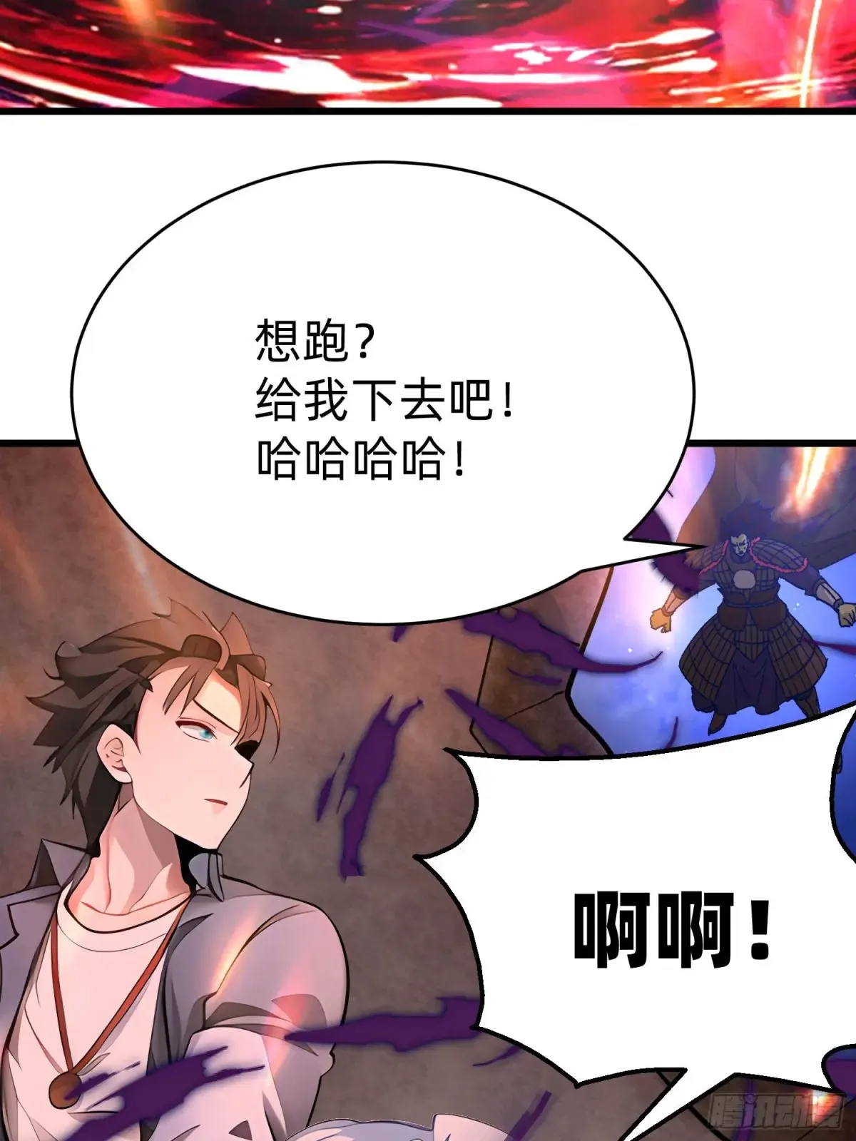 41 老公不要死4