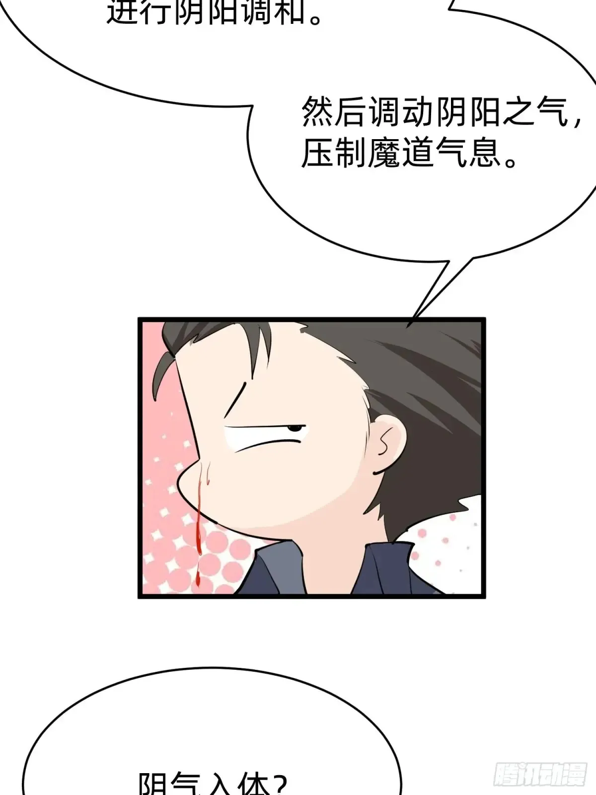 41 老公不要死50