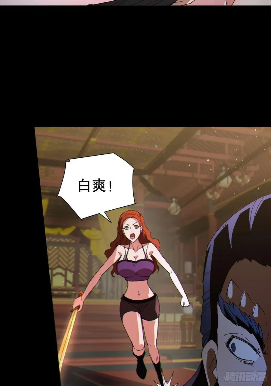 32 最后的时间5