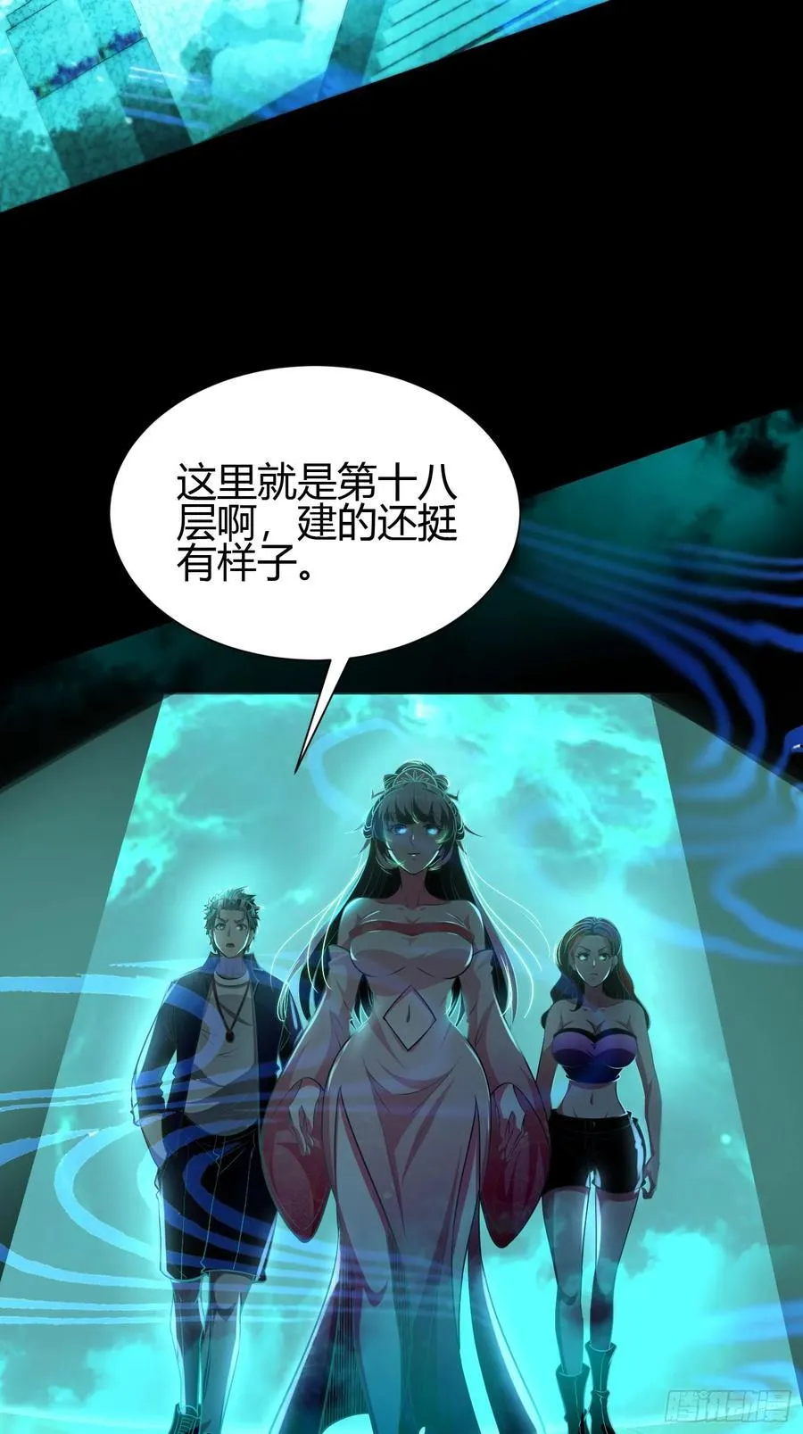 27 阎罗38
