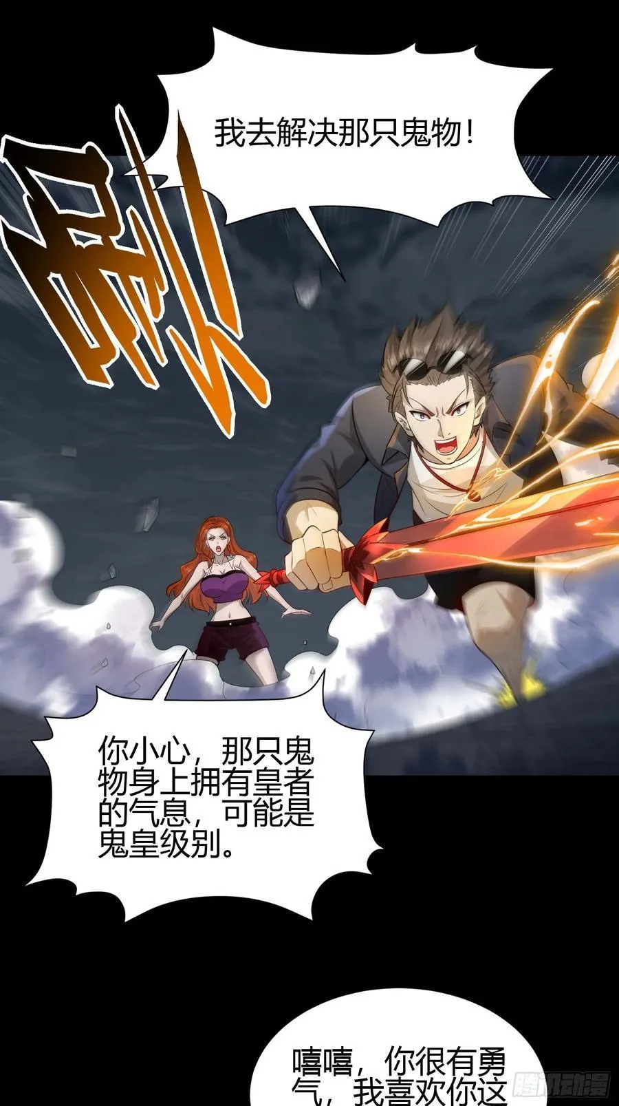 25 中计46