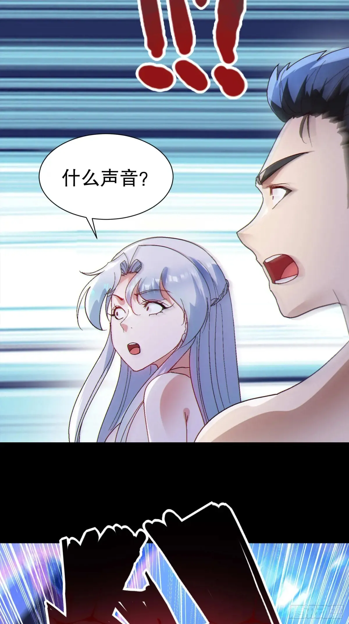 40 报答恩公24