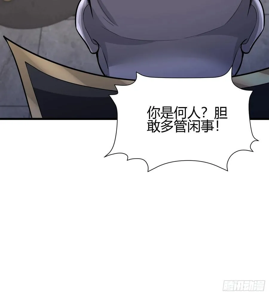 2 我是正人君子52