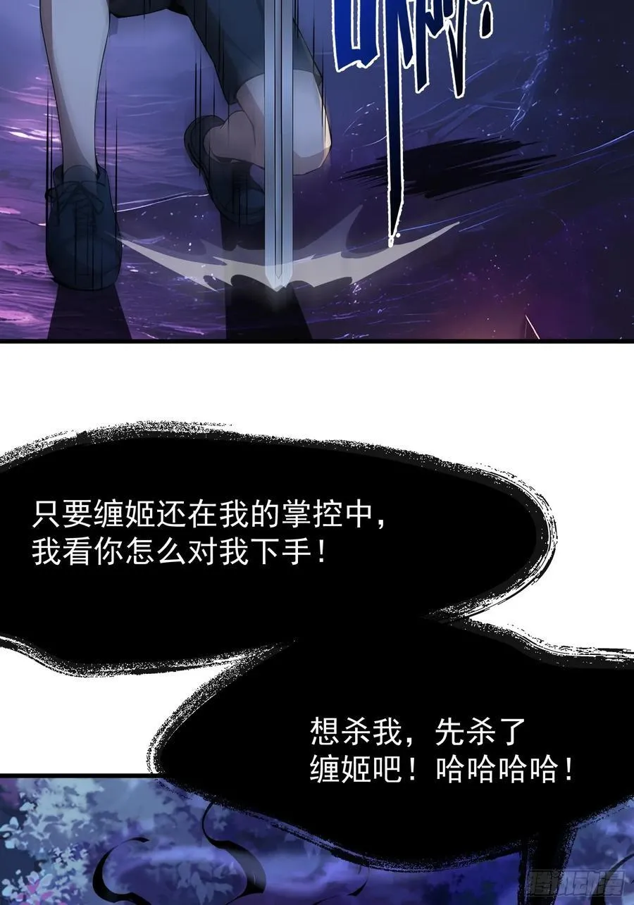 50 大战天煞教13