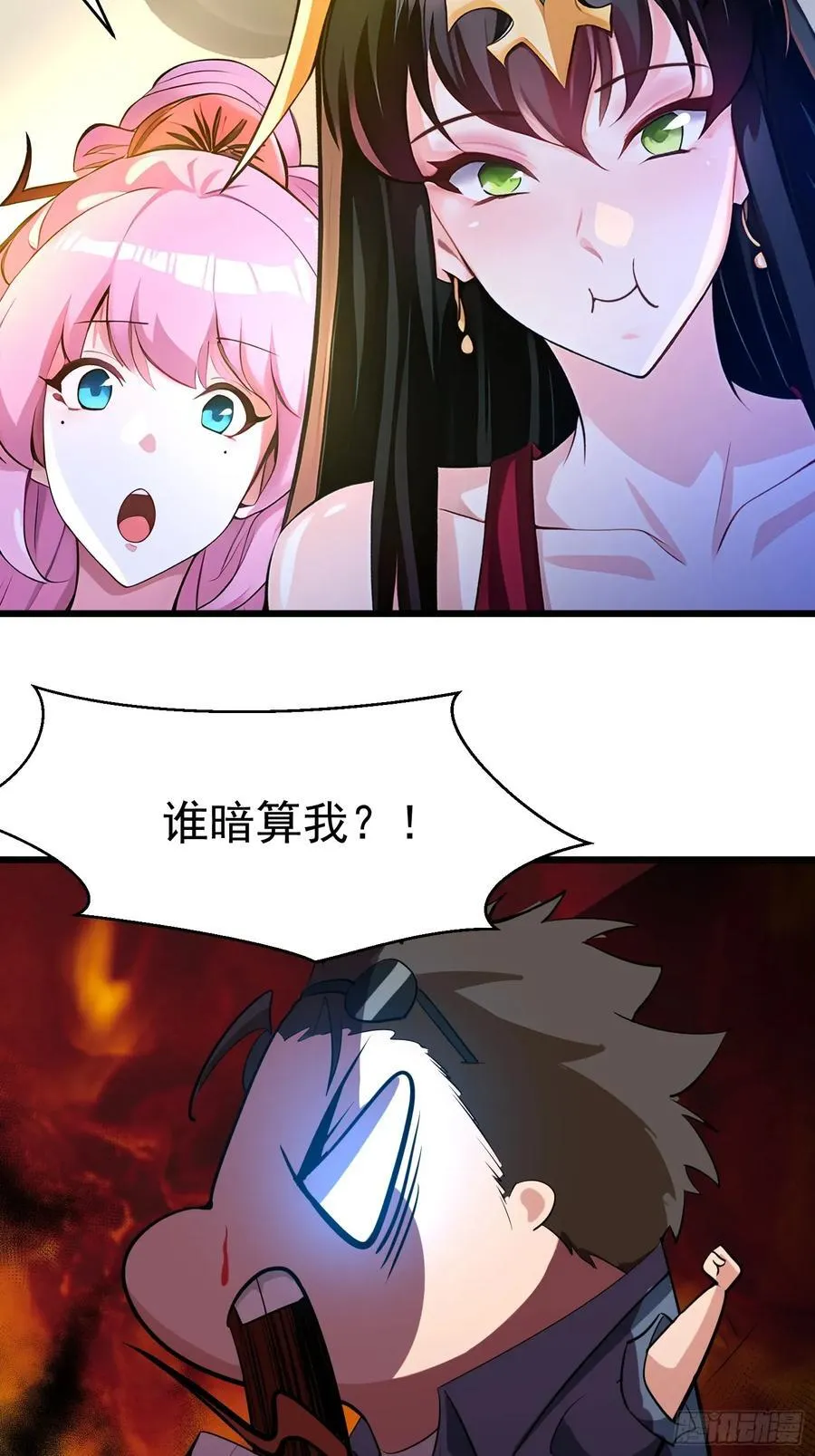 46 愿者上钩46