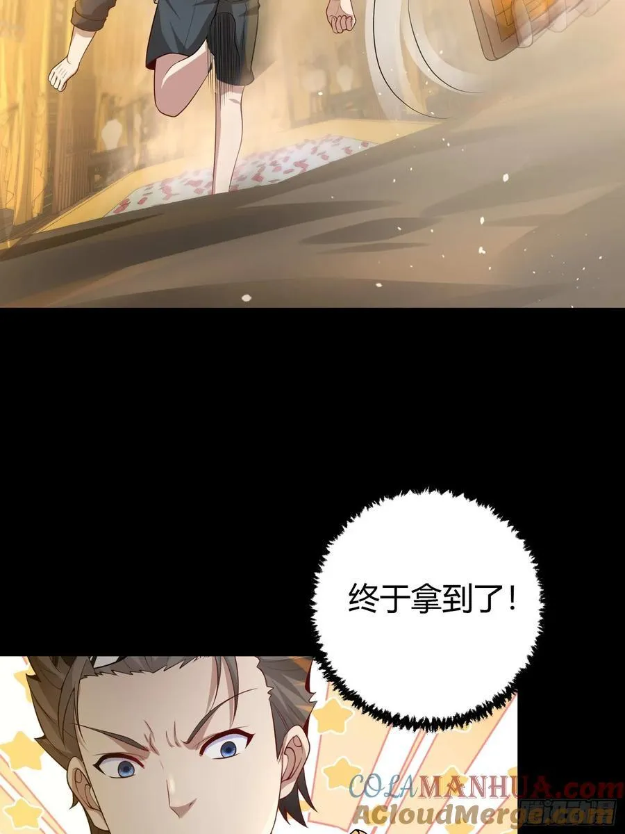 24 夜入闺房~36