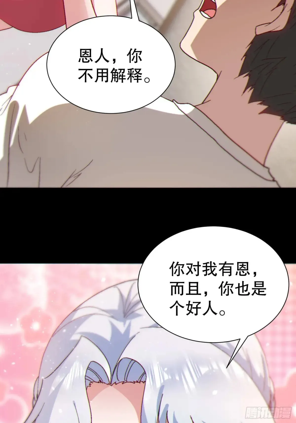 40 报答恩公2