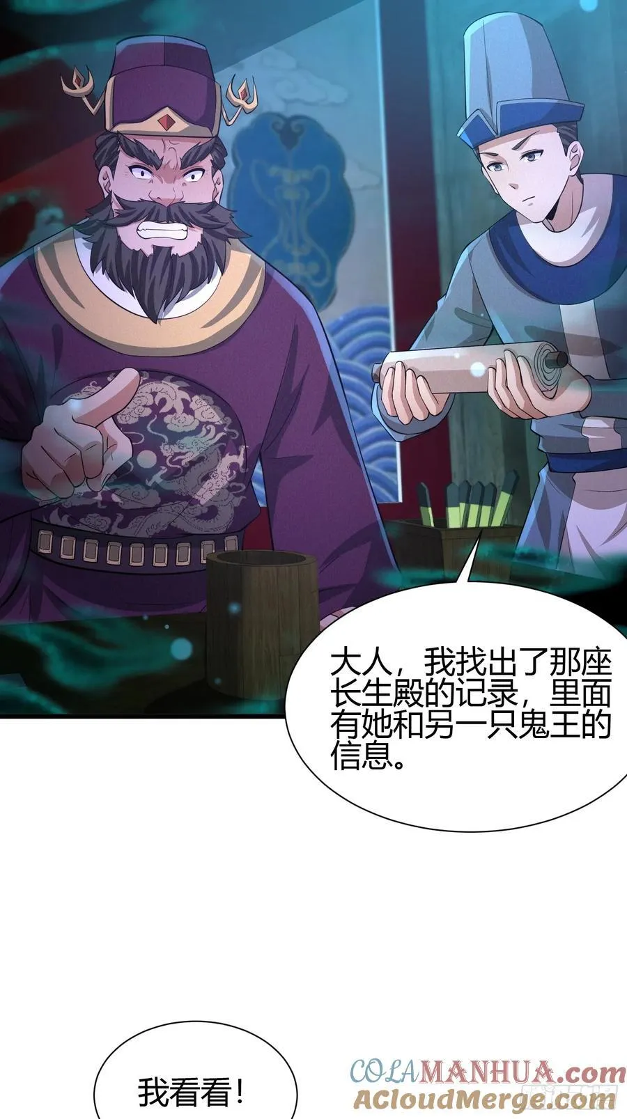 13 我带她走4