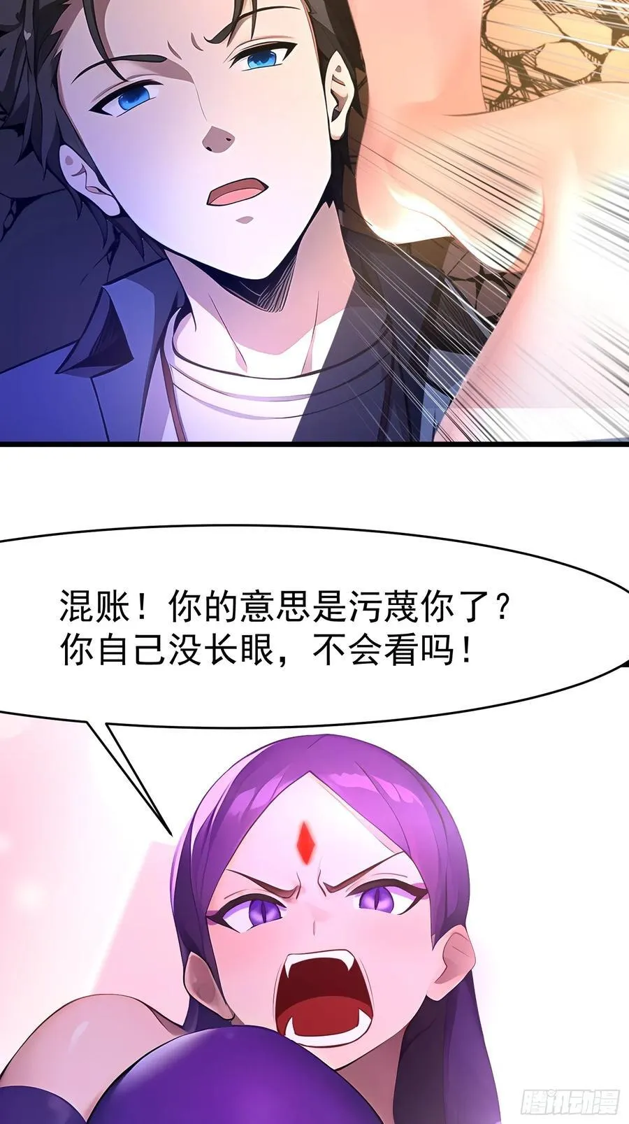 45 幻境与现实14